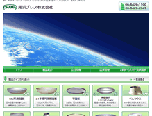 Tablet Screenshot of ohama-p.com